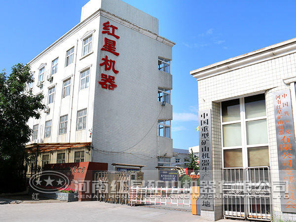 紅星機(jī)器烘干機(jī)廠家